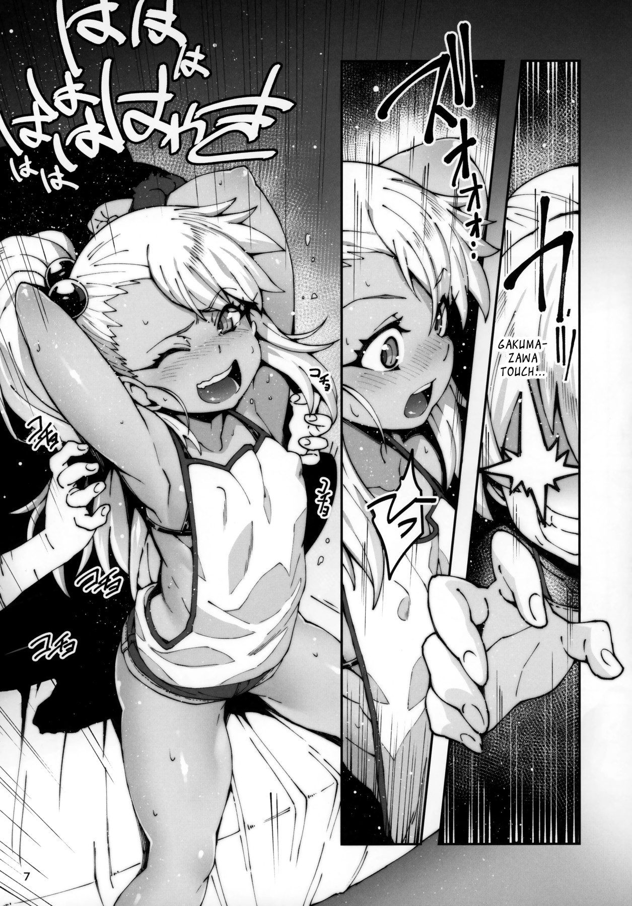 Hentai Manga Comic-Gakumazawa House's Counter Attack-Read-6